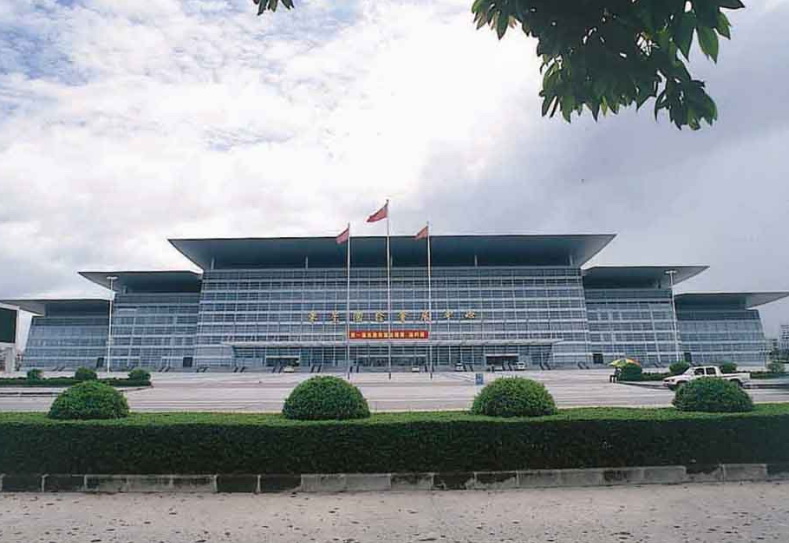 东莞国际会展中心